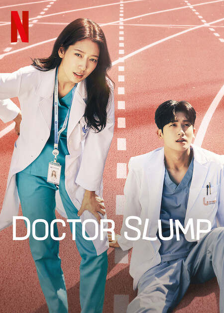 مسلسل الطبيبان المُنهكان Doctor Slump الحلقة 15