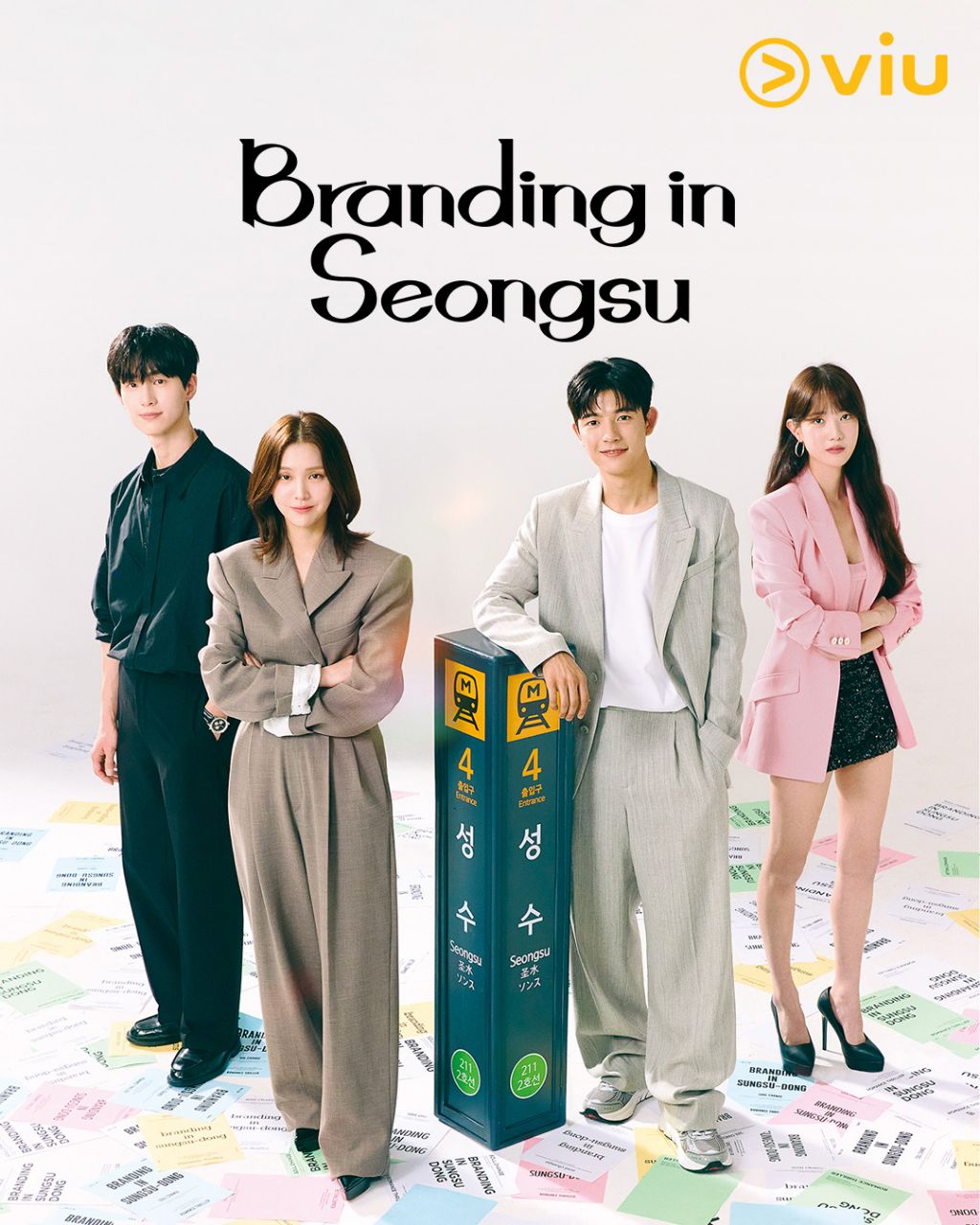 مسلسل العلامة التجارية في سيونغسو Branding in Seongsu الحلقة 16